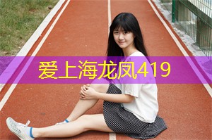 爱上海：给人带来了一种宁静祥和的感觉