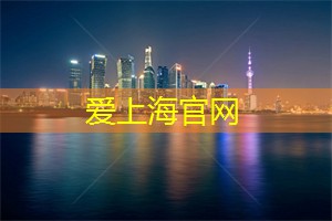 上海后花园论坛：夜上海屋顶酒吧，享受宛如星空般的浪漫时刻！