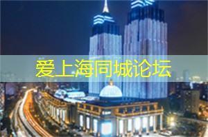爱上海后花园：中国最美的十大步行街！争取每年去一个