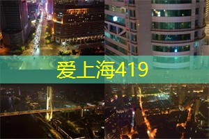 爱上海官网：娄勤俭：将以修上海夯先生之辣警嫂007改代表法为契机更好发挥代表作用