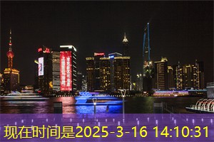 爱上海龙凤419：外滩·天潼里：上海城市核心的传世大宅，全球富豪的梦想家园