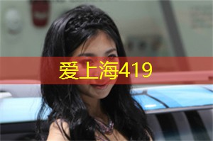 爱上海：扒一扒令人心动的offer