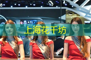 上海419论坛：震撼！上海演艺圈隐藏的劲爆绯闻，吸引眼球无数！