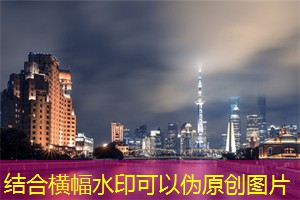 爱上海：上海最美的夜景