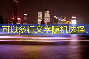 上海新茶网：上海夜游的超值套餐推荐