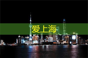 上海新茶工作室联系方式：上海青少年体测的推广与影响